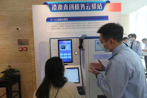 南沙創(chuàng)享灣稅務(wù)“云驛站”正式開放 打造一站式智能稅務(wù)服務(wù)新標(biāo)桿