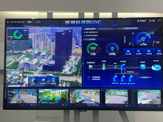 5G加出新動能丨走進浪潮智慧園區
